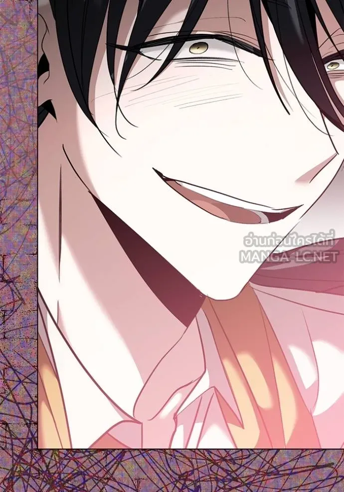 Aura of a Genius Actor ออร่าของนักแสดงอัจฉริยะ ตอนที่ 32 page 77