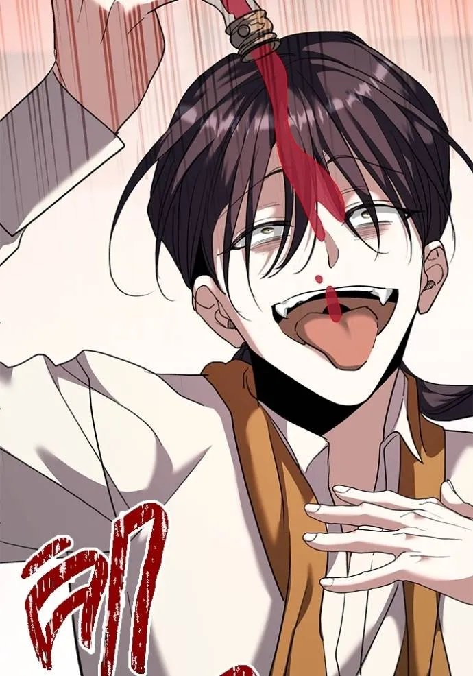 Aura of a Genius Actor ออร่าของนักแสดงอัจฉริยะ ตอนที่ 32 page 79