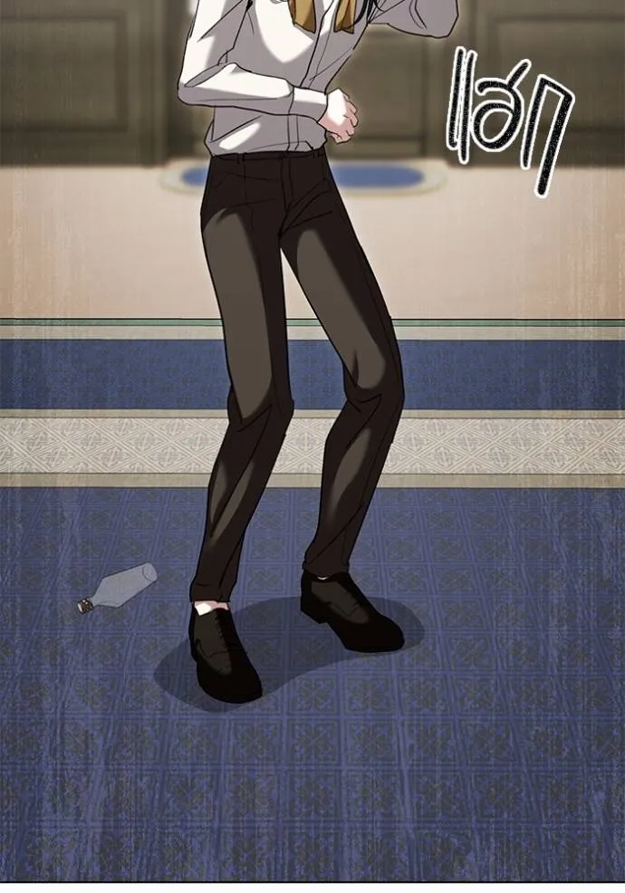 Aura of a Genius Actor ออร่าของนักแสดงอัจฉริยะ ตอนที่ 32 page 85