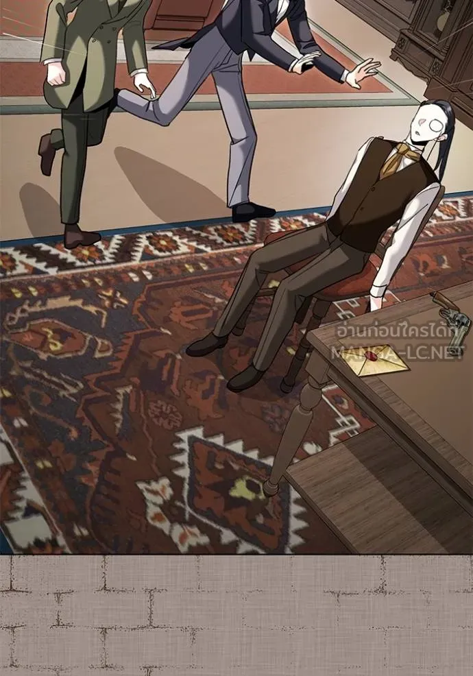 Aura of a Genius Actor ออร่าของนักแสดงอัจฉริยะ ตอนที่ 32 page 89