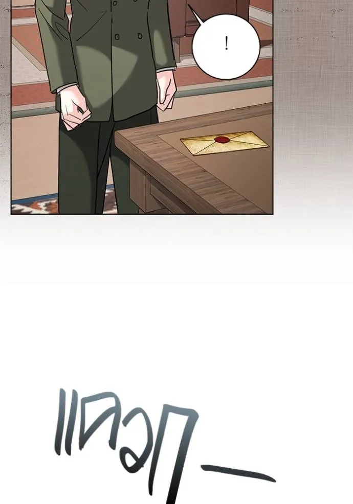 Aura of a Genius Actor ออร่าของนักแสดงอัจฉริยะ ตอนที่ 32 page 91