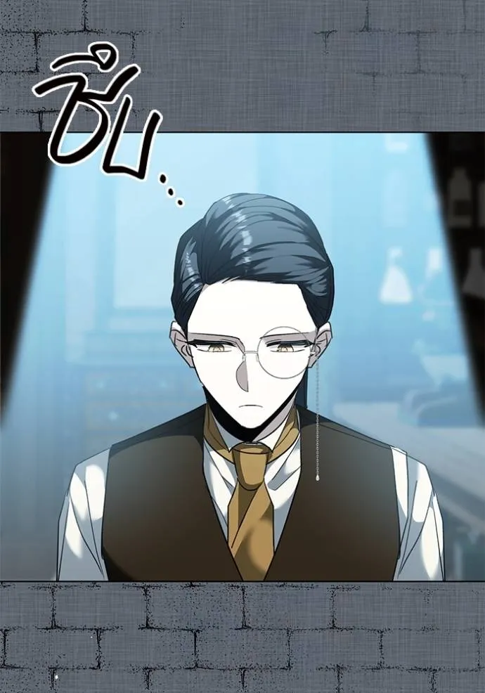 Aura of a Genius Actor ออร่าของนักแสดงอัจฉริยะ ตอนที่ 32 page 94