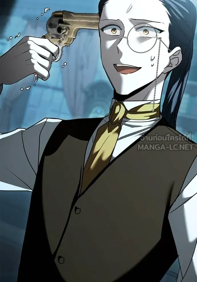 Aura of a Genius Actor ออร่าของนักแสดงอัจฉริยะ ตอนที่ 32 page 107