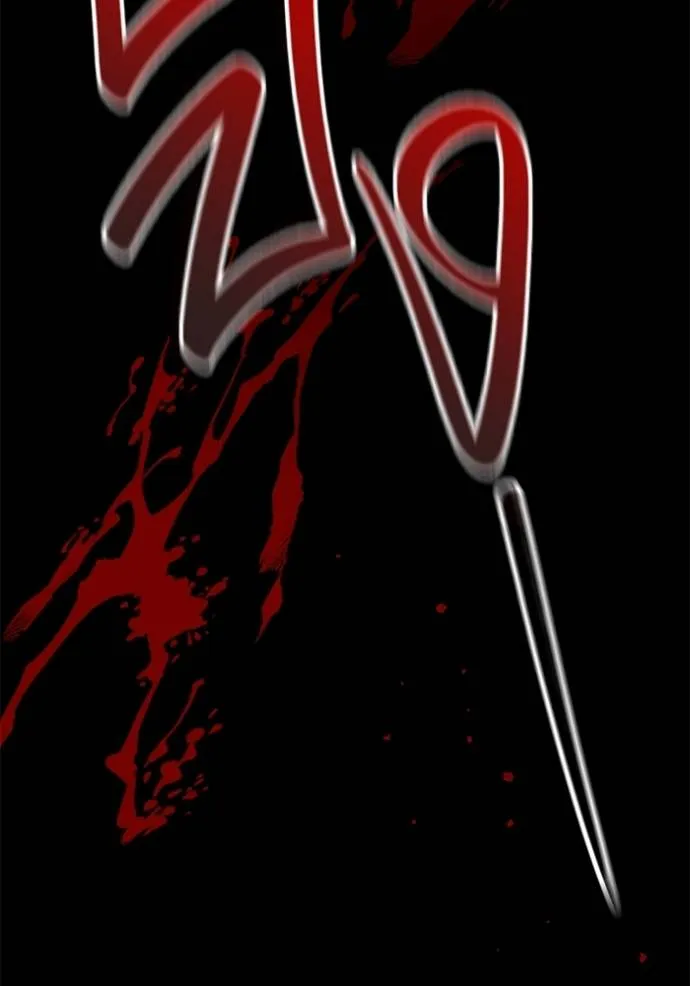 Aura of a Genius Actor ออร่าของนักแสดงอัจฉริยะ ตอนที่ 32 page 109