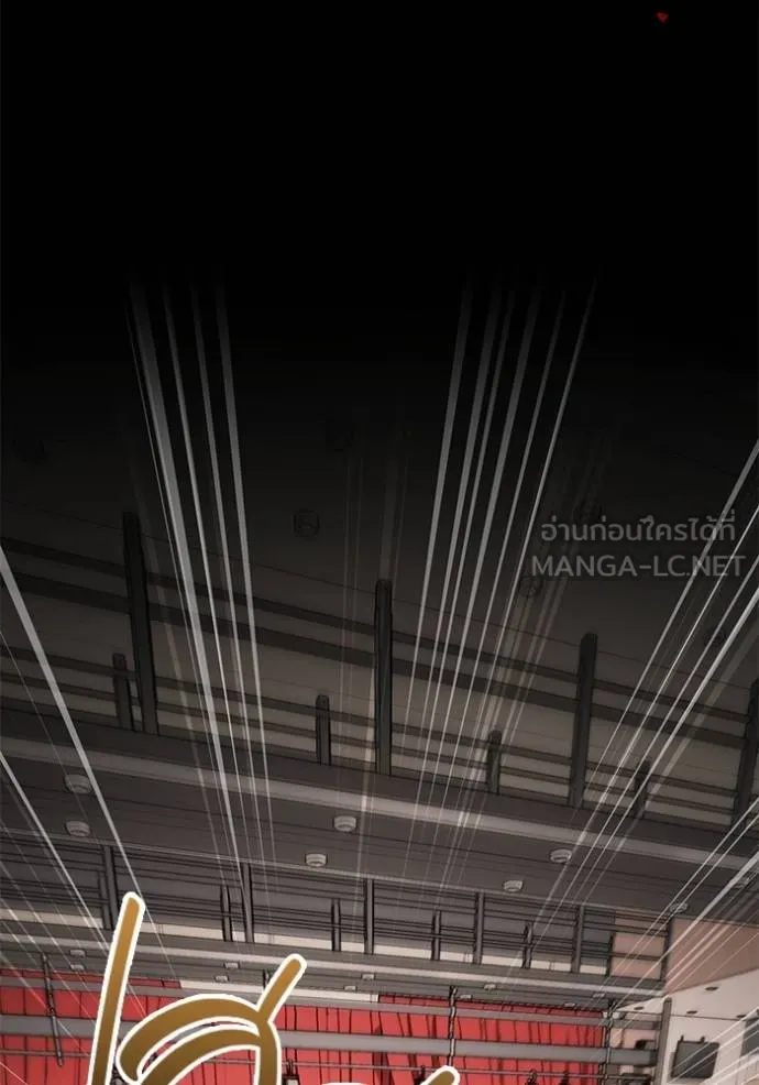 Aura of a Genius Actor ออร่าของนักแสดงอัจฉริยะ ตอนที่ 32 page 110