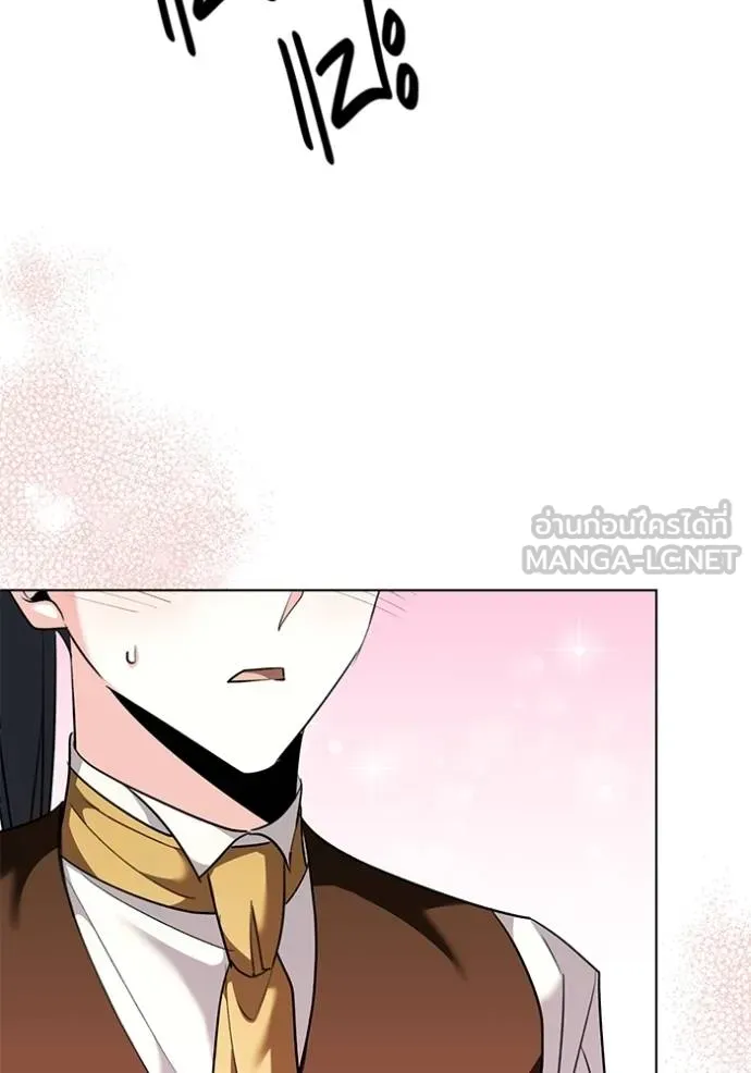 Aura of a Genius Actor ออร่าของนักแสดงอัจฉริยะ ตอนที่ 32 page 119