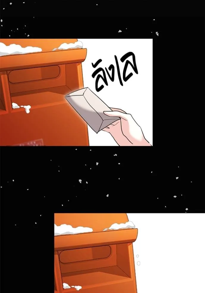 Aura of a Genius Actor ออร่าของนักแสดงอัจฉริยะ ตอนที่ 32 page 121