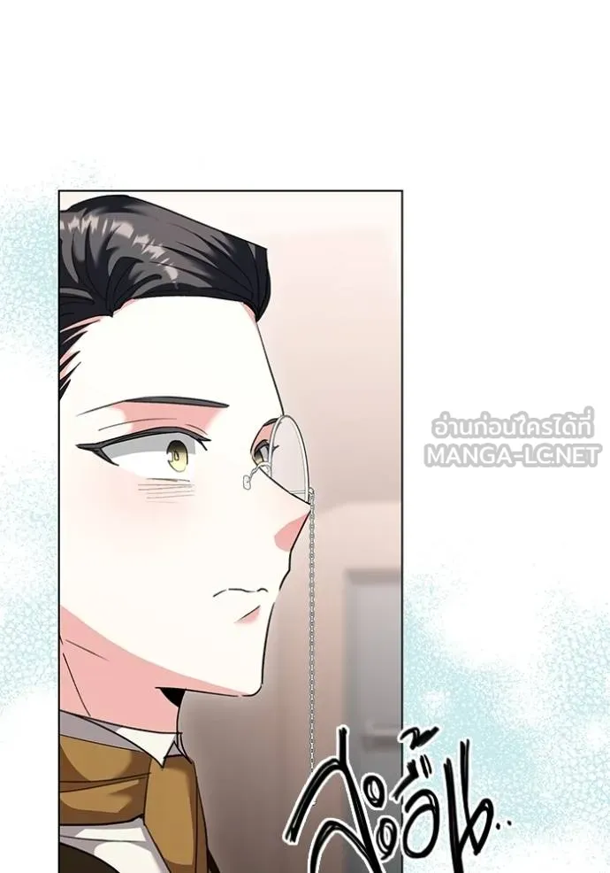 Aura of a Genius Actor ออร่าของนักแสดงอัจฉริยะ ตอนที่ 32 page 125