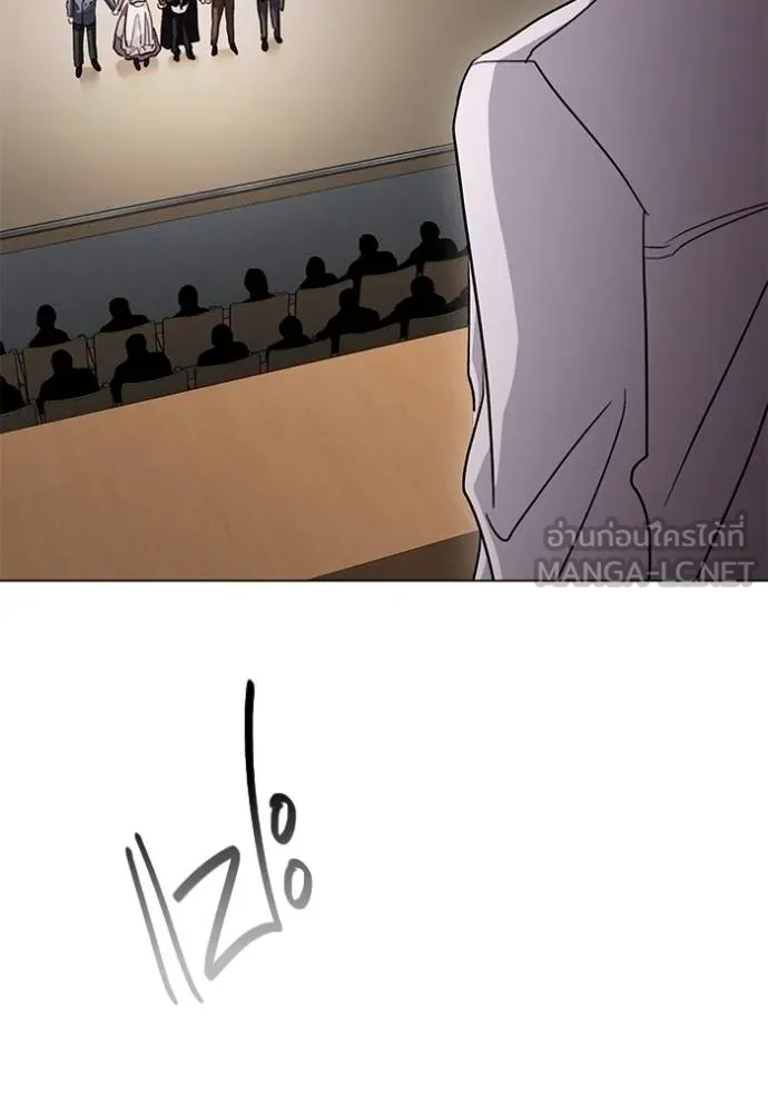 Aura of a Genius Actor ออร่าของนักแสดงอัจฉริยะ ตอนที่ 32 page 131