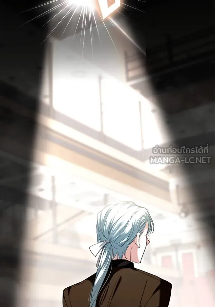 Aura of a Genius Actor ออร่าของนักแสดงอัจฉริยะ ตอนที่ 33 page 5