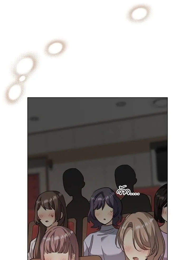 Aura of a Genius Actor ออร่าของนักแสดงอัจฉริยะ ตอนที่ 33 page 10