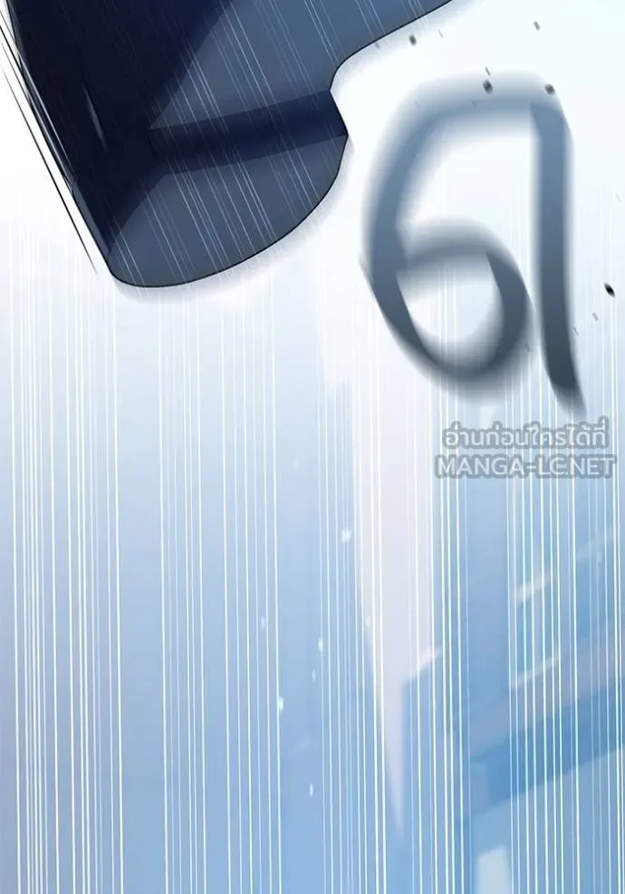 Aura of a Genius Actor ออร่าของนักแสดงอัจฉริยะ ตอนที่ 33 page 14