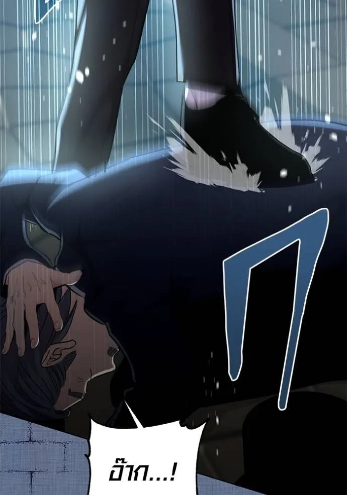 Aura of a Genius Actor ออร่าของนักแสดงอัจฉริยะ ตอนที่ 33 page 16