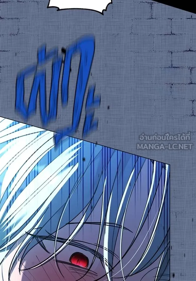 Aura of a Genius Actor ออร่าของนักแสดงอัจฉริยะ ตอนที่ 33 page 17