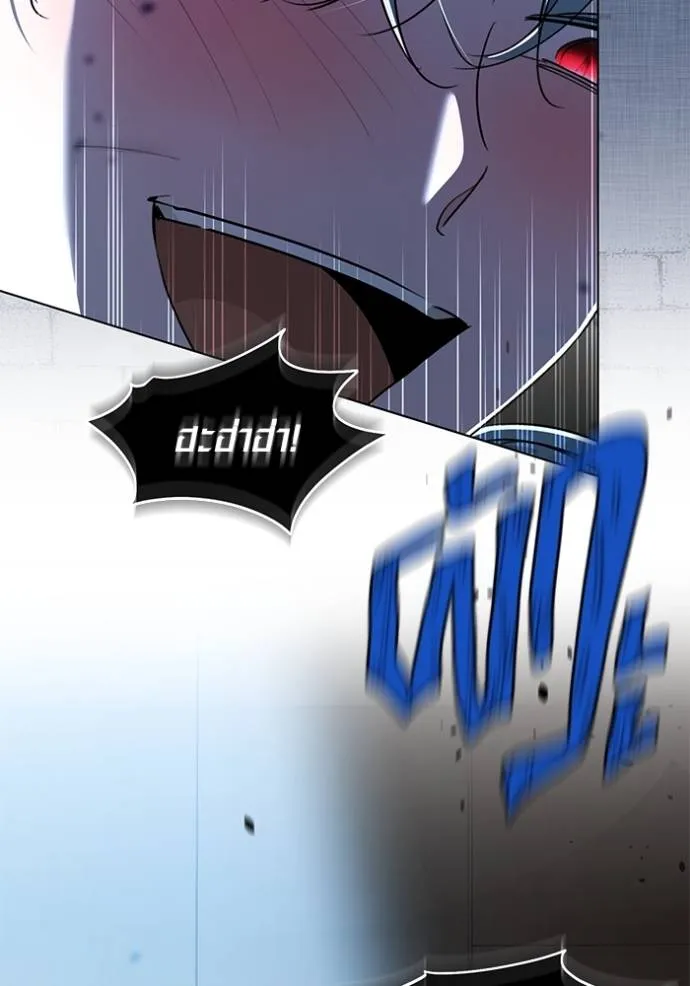 Aura of a Genius Actor ออร่าของนักแสดงอัจฉริยะ ตอนที่ 33 page 18