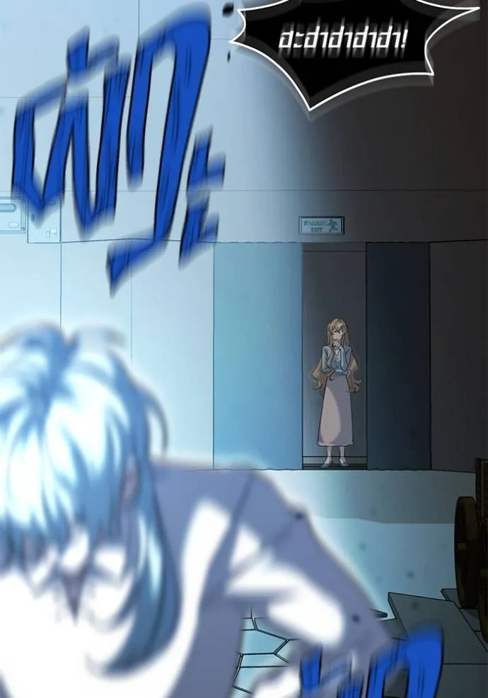 Aura of a Genius Actor ออร่าของนักแสดงอัจฉริยะ ตอนที่ 33 page 19