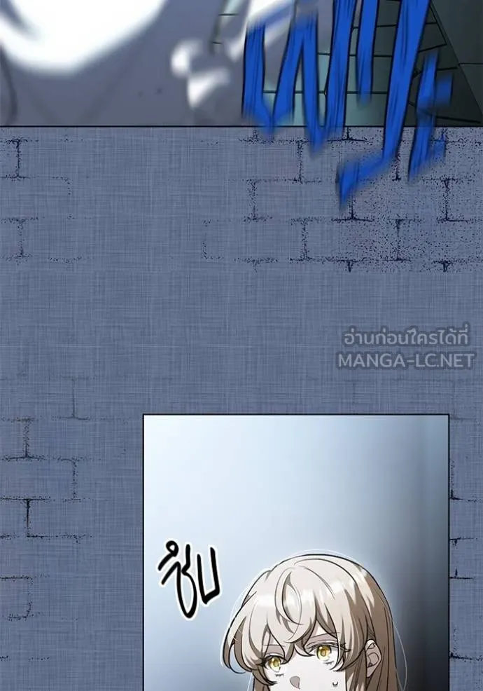 Aura of a Genius Actor ออร่าของนักแสดงอัจฉริยะ ตอนที่ 33 page 20