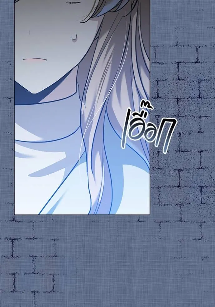 Aura of a Genius Actor ออร่าของนักแสดงอัจฉริยะ ตอนที่ 33 page 24