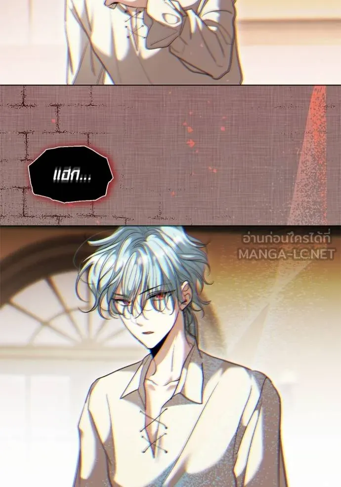 Aura of a Genius Actor ออร่าของนักแสดงอัจฉริยะ ตอนที่ 33 page 32