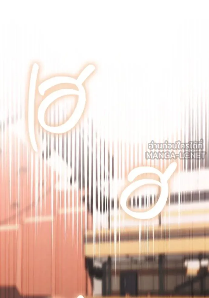 Aura of a Genius Actor ออร่าของนักแสดงอัจฉริยะ ตอนที่ 33 page 41