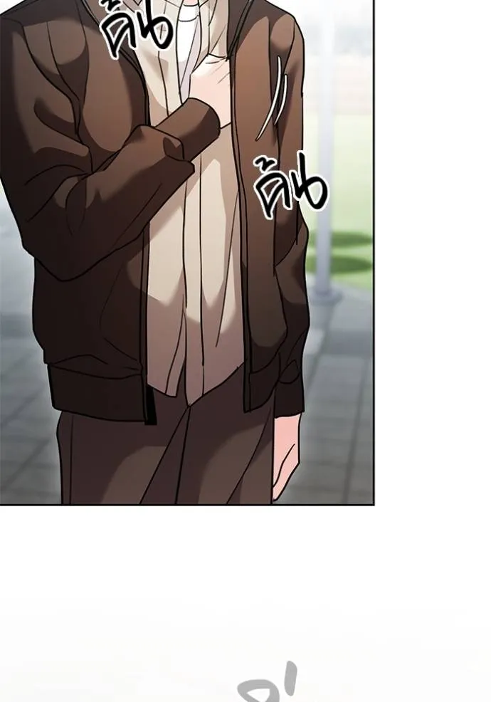 Aura of a Genius Actor ออร่าของนักแสดงอัจฉริยะ ตอนที่ 33 page 52