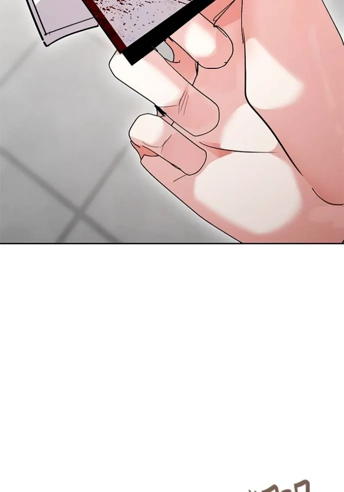 Aura of a Genius Actor ออร่าของนักแสดงอัจฉริยะ ตอนที่ 33 page 54