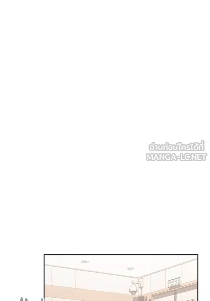 Aura of a Genius Actor ออร่าของนักแสดงอัจฉริยะ ตอนที่ 33 page 59