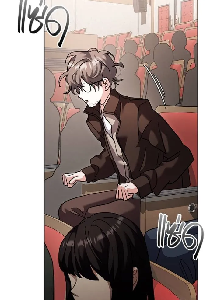 Aura of a Genius Actor ออร่าของนักแสดงอัจฉริยะ ตอนที่ 33 page 60