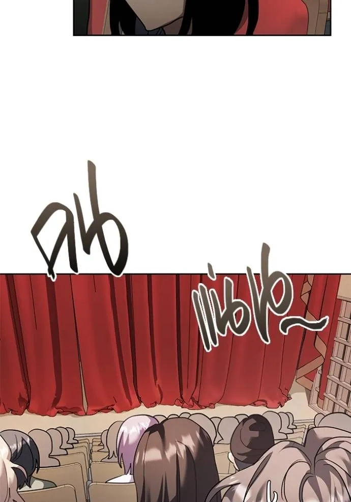 Aura of a Genius Actor ออร่าของนักแสดงอัจฉริยะ ตอนที่ 33 page 61