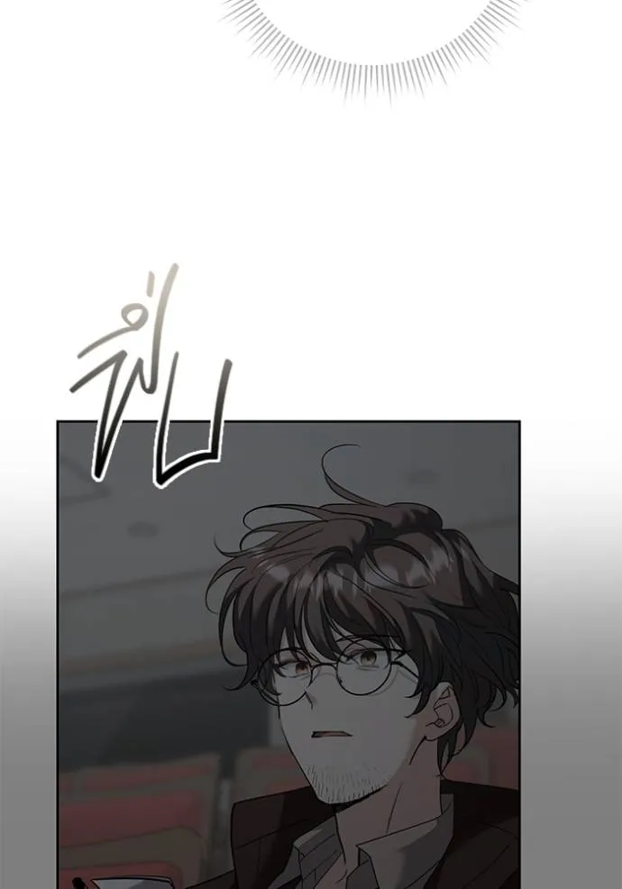 Aura of a Genius Actor ออร่าของนักแสดงอัจฉริยะ ตอนที่ 33 page 63