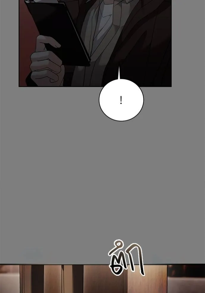 Aura of a Genius Actor ออร่าของนักแสดงอัจฉริยะ ตอนที่ 33 page 64