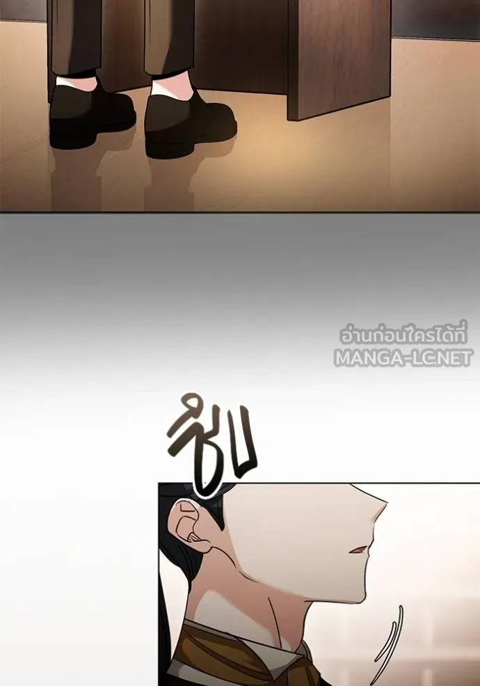 Aura of a Genius Actor ออร่าของนักแสดงอัจฉริยะ ตอนที่ 33 page 65