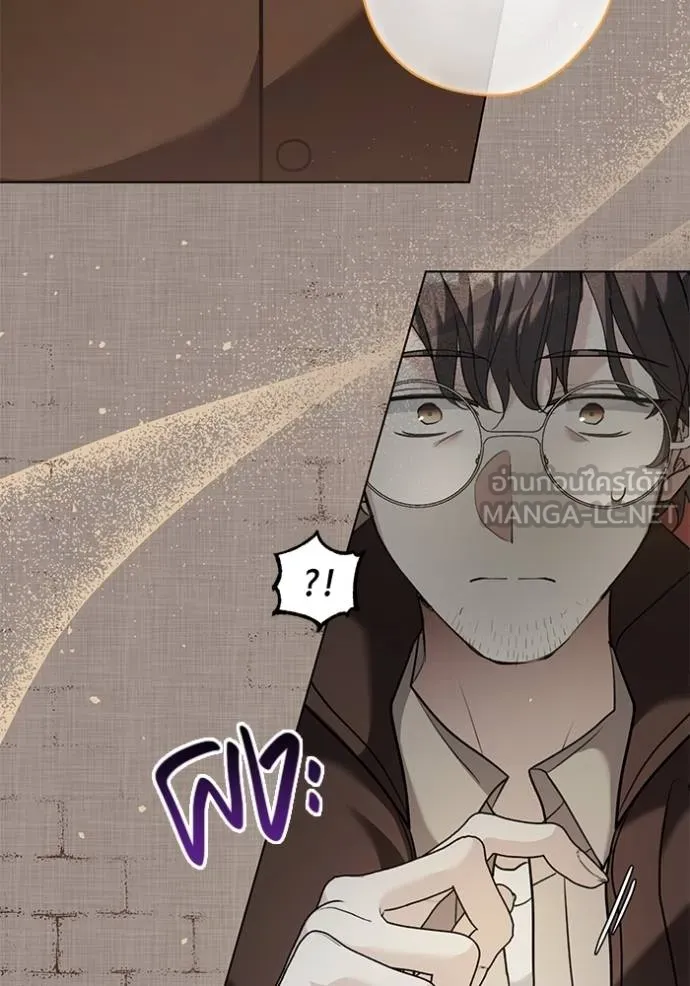 Aura of a Genius Actor ออร่าของนักแสดงอัจฉริยะ ตอนที่ 33 page 68