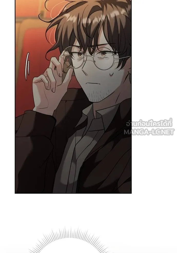 Aura of a Genius Actor ออร่าของนักแสดงอัจฉริยะ ตอนที่ 33 page 74