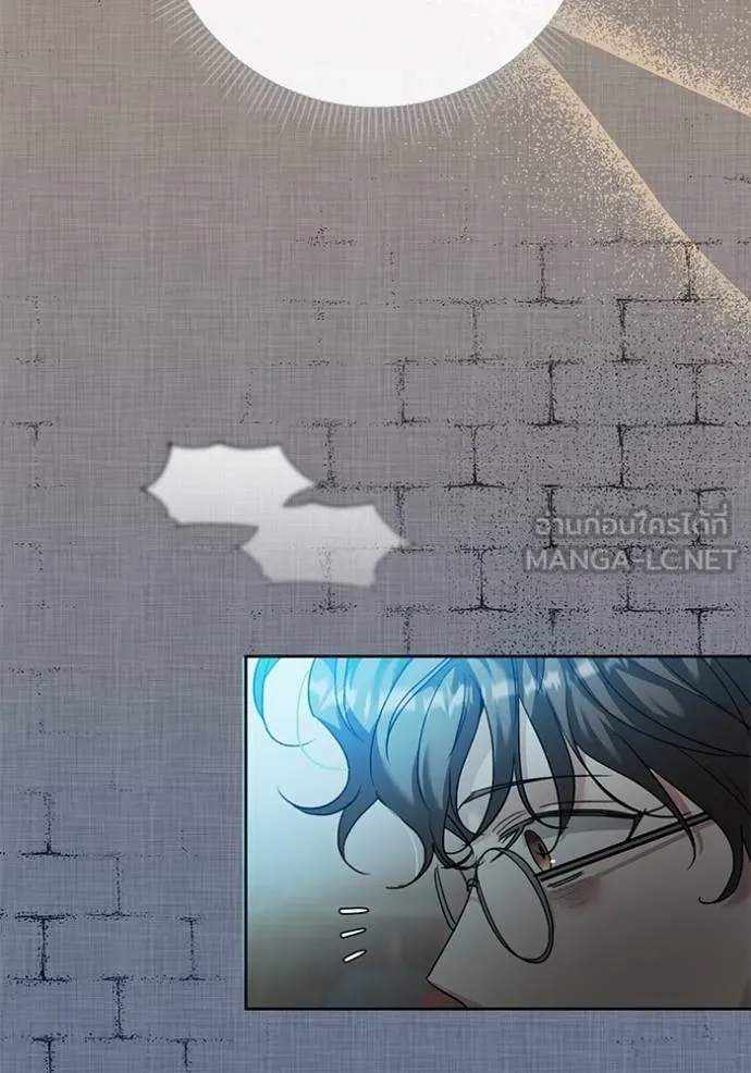 Aura of a Genius Actor ออร่าของนักแสดงอัจฉริยะ ตอนที่ 33 page 77