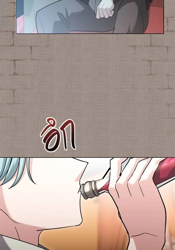 Aura of a Genius Actor ออร่าของนักแสดงอัจฉริยะ ตอนที่ 33 page 88