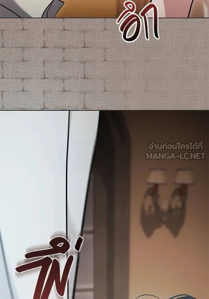 Aura of a Genius Actor ออร่าของนักแสดงอัจฉริยะ ตอนที่ 33 page 89