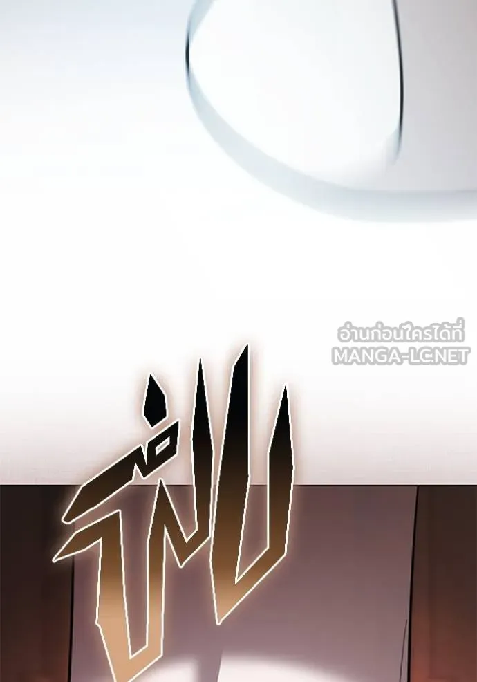 Aura of a Genius Actor ออร่าของนักแสดงอัจฉริยะ ตอนที่ 33 page 92