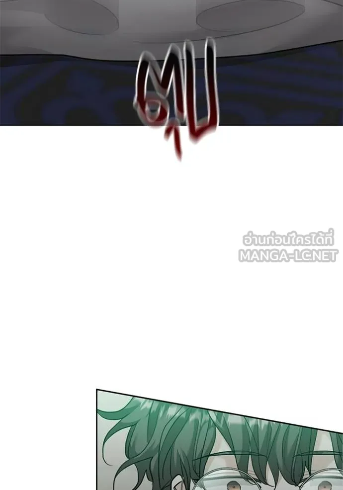 Aura of a Genius Actor ออร่าของนักแสดงอัจฉริยะ ตอนที่ 33 page 101