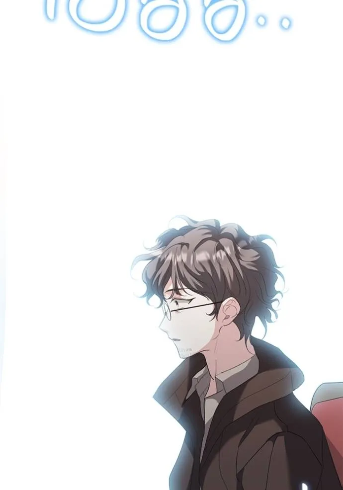 Aura of a Genius Actor ออร่าของนักแสดงอัจฉริยะ ตอนที่ 33 page 111