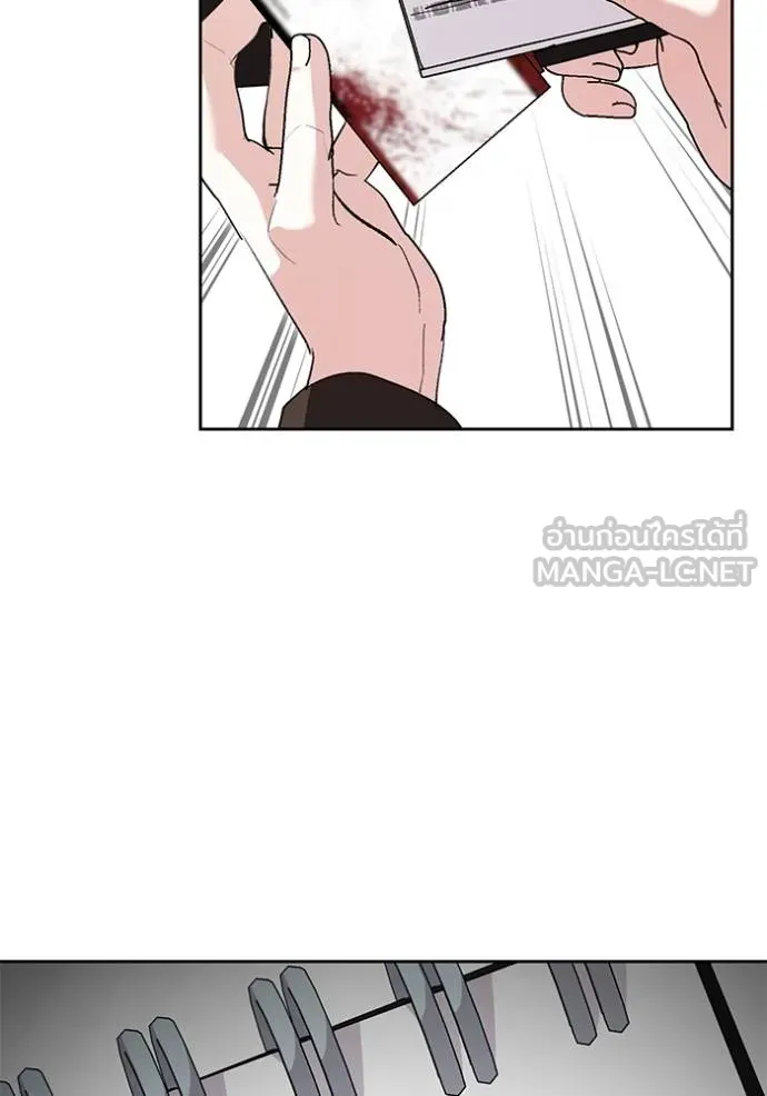 Aura of a Genius Actor ออร่าของนักแสดงอัจฉริยะ ตอนที่ 33 page 116