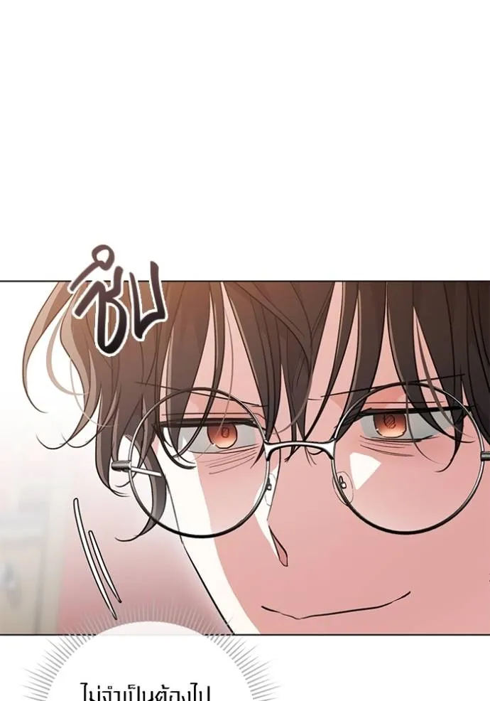 Aura of a Genius Actor ออร่าของนักแสดงอัจฉริยะ ตอนที่ 33 page 120