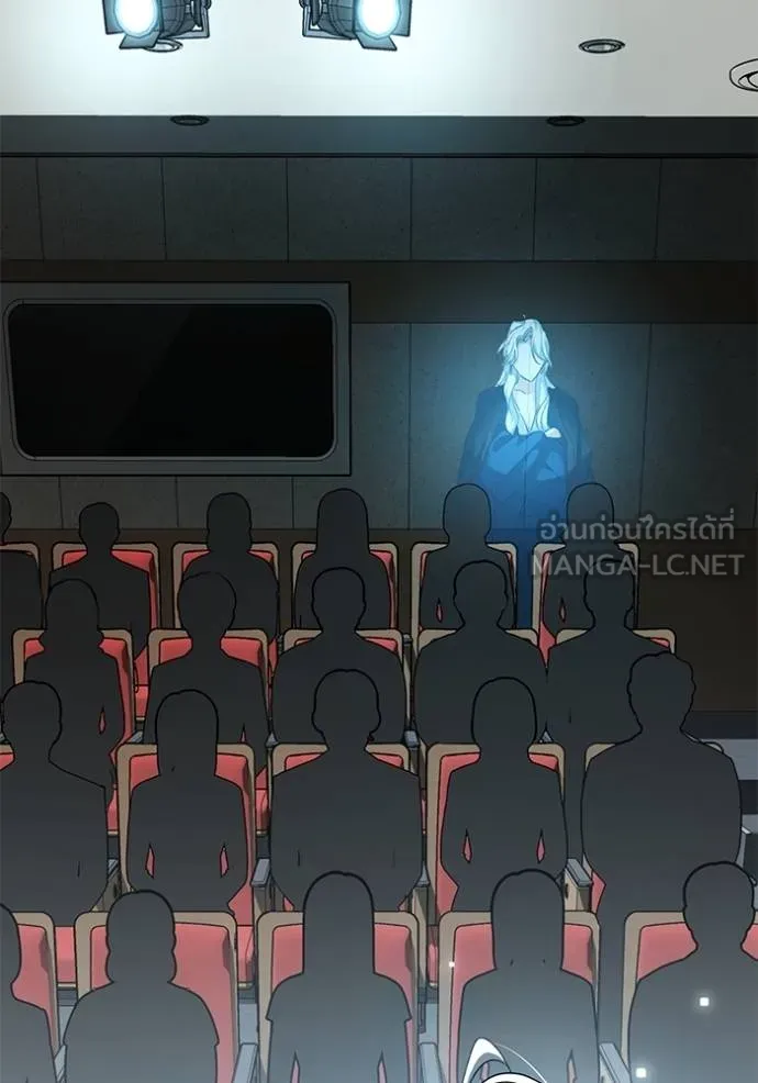 Aura of a Genius Actor ออร่าของนักแสดงอัจฉริยะ ตอนที่ 34 page 2