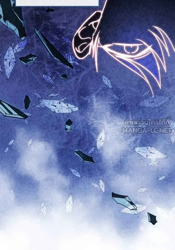 Aura of a Genius Actor ออร่าของนักแสดงอัจฉริยะ ตอนที่ 34 page 17