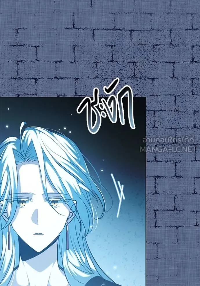 Aura of a Genius Actor ออร่าของนักแสดงอัจฉริยะ ตอนที่ 34 page 23