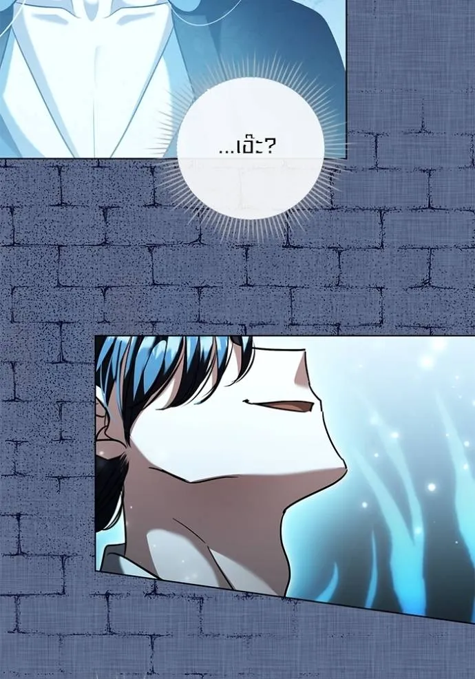 Aura of a Genius Actor ออร่าของนักแสดงอัจฉริยะ ตอนที่ 34 page 24