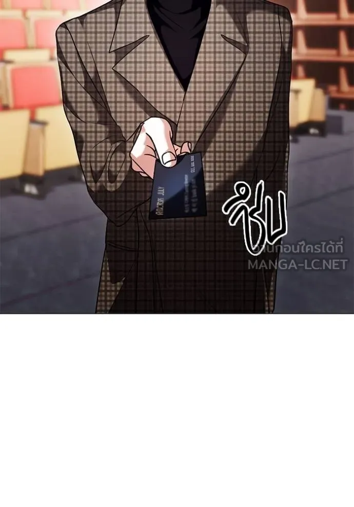 Aura of a Genius Actor ออร่าของนักแสดงอัจฉริยะ ตอนที่ 34 page 50