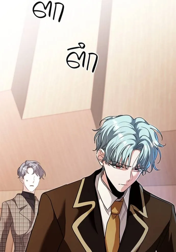 Aura of a Genius Actor ออร่าของนักแสดงอัจฉริยะ ตอนที่ 34 page 67