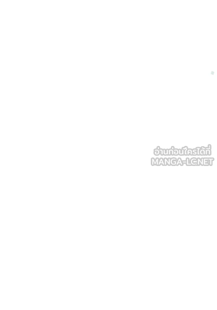 Aura of a Genius Actor ออร่าของนักแสดงอัจฉริยะ ตอนที่ 34 page 71