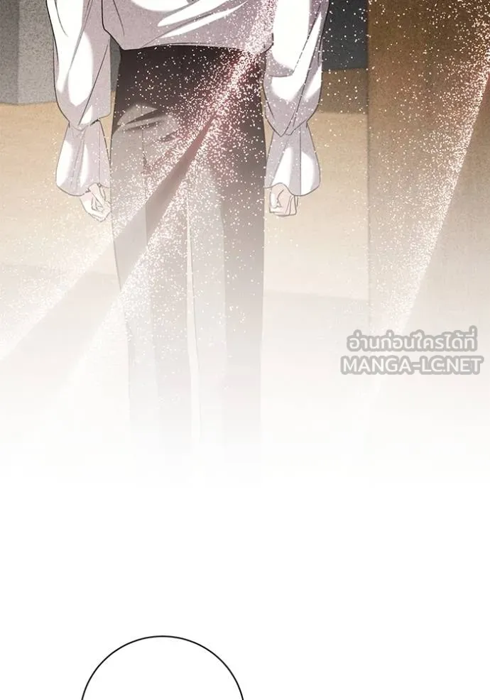 Aura of a Genius Actor ออร่าของนักแสดงอัจฉริยะ ตอนที่ 34 page 86